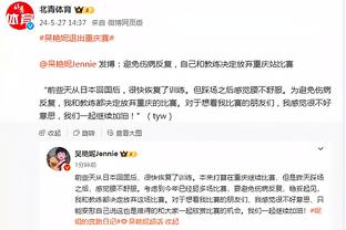 Woj：快船此前对霍勒迪非常感兴趣 他们曾一度接近得到后者