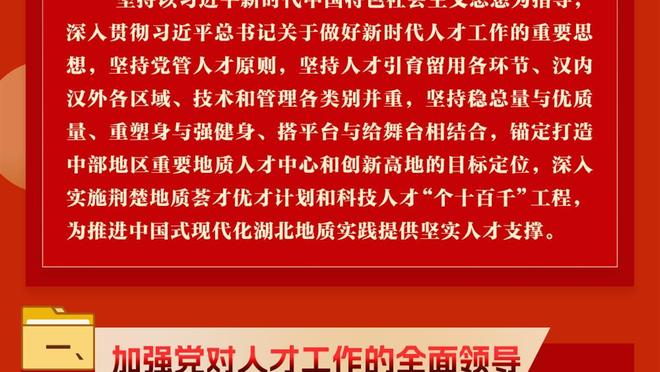 袁甲：麦麦提江英语没过纯属胡扯 国际级裁判才能参加FIFA考试